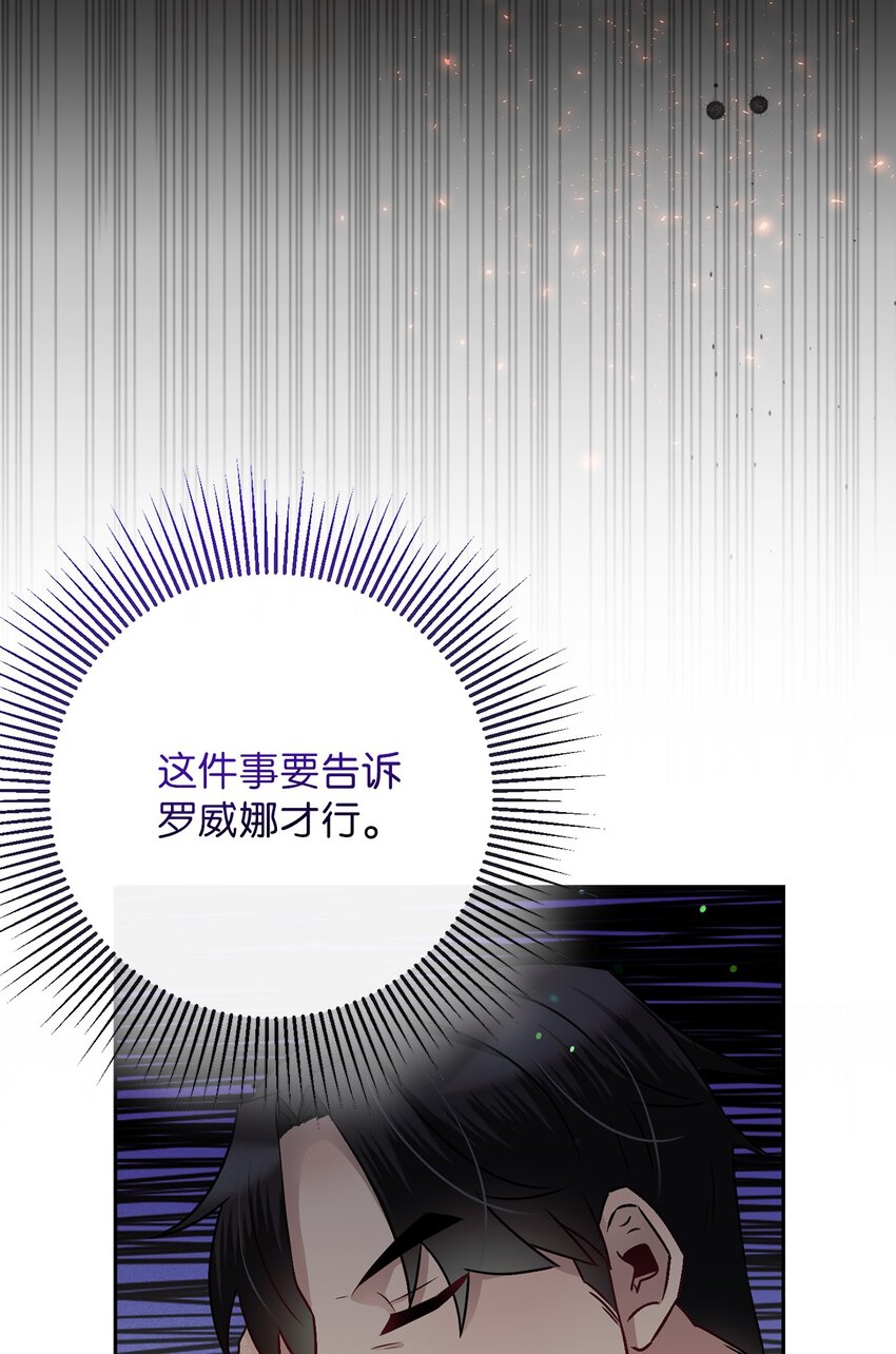 12 挨训(1/3)-第12话