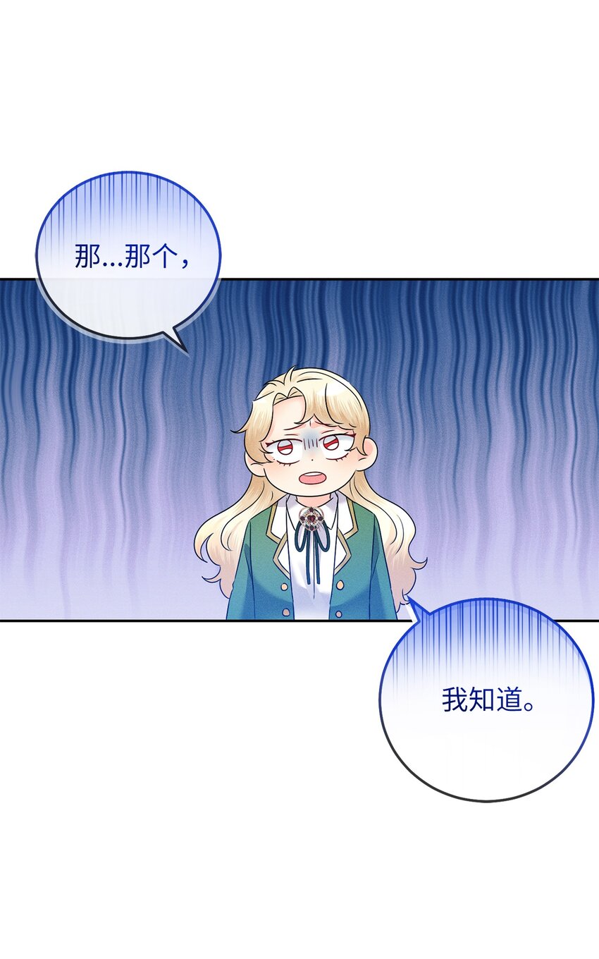 14 你想抄作业？(1/2)-第14话