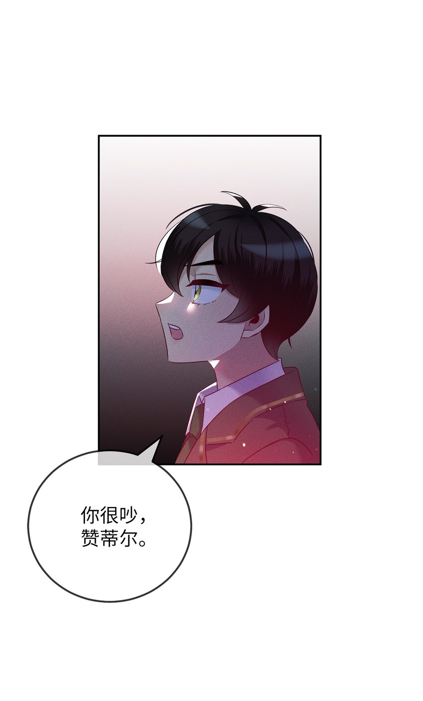 14 你想抄作业？(1/2)-第14话