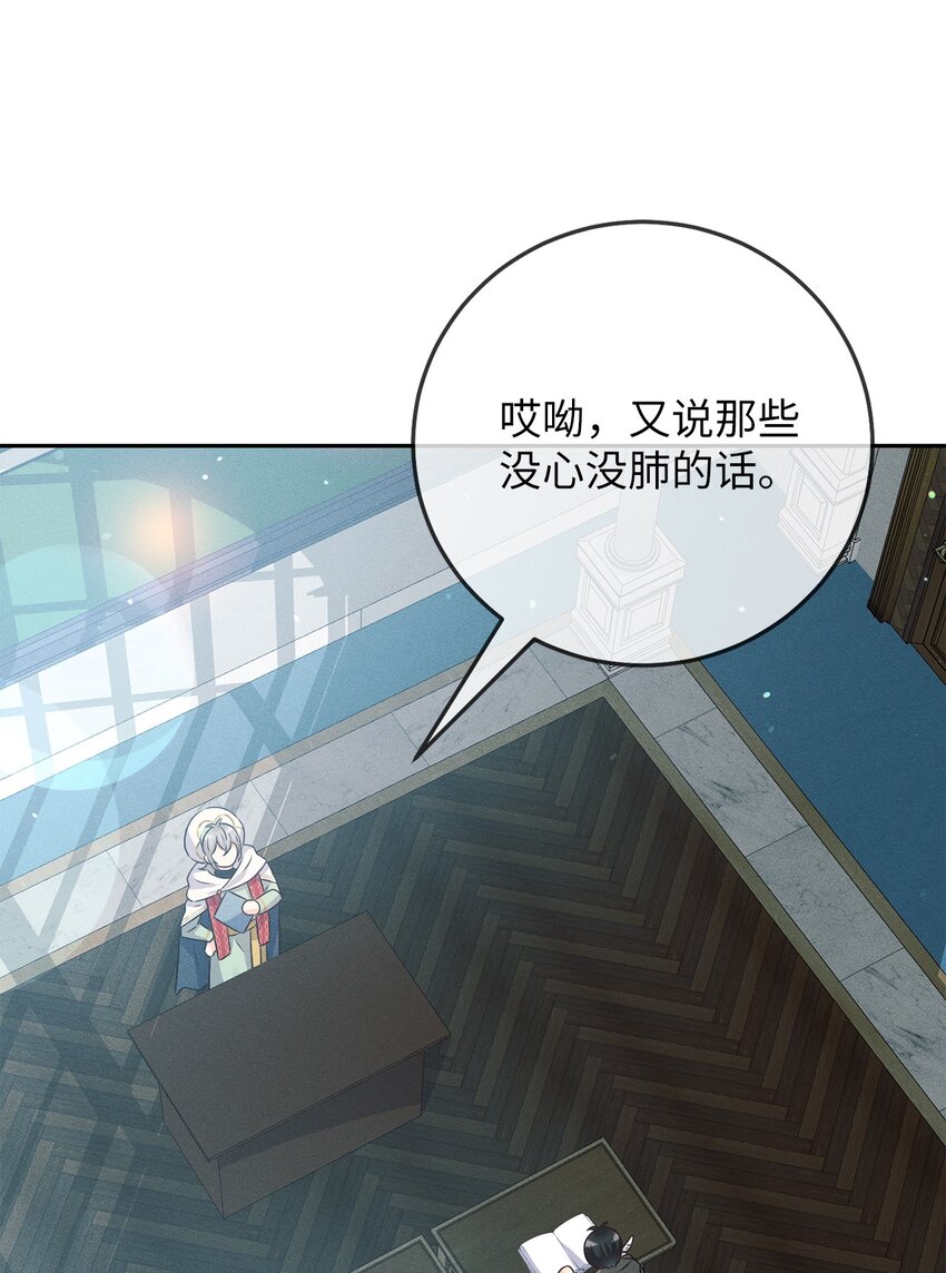14 你想抄作业？(1/2)-第14话