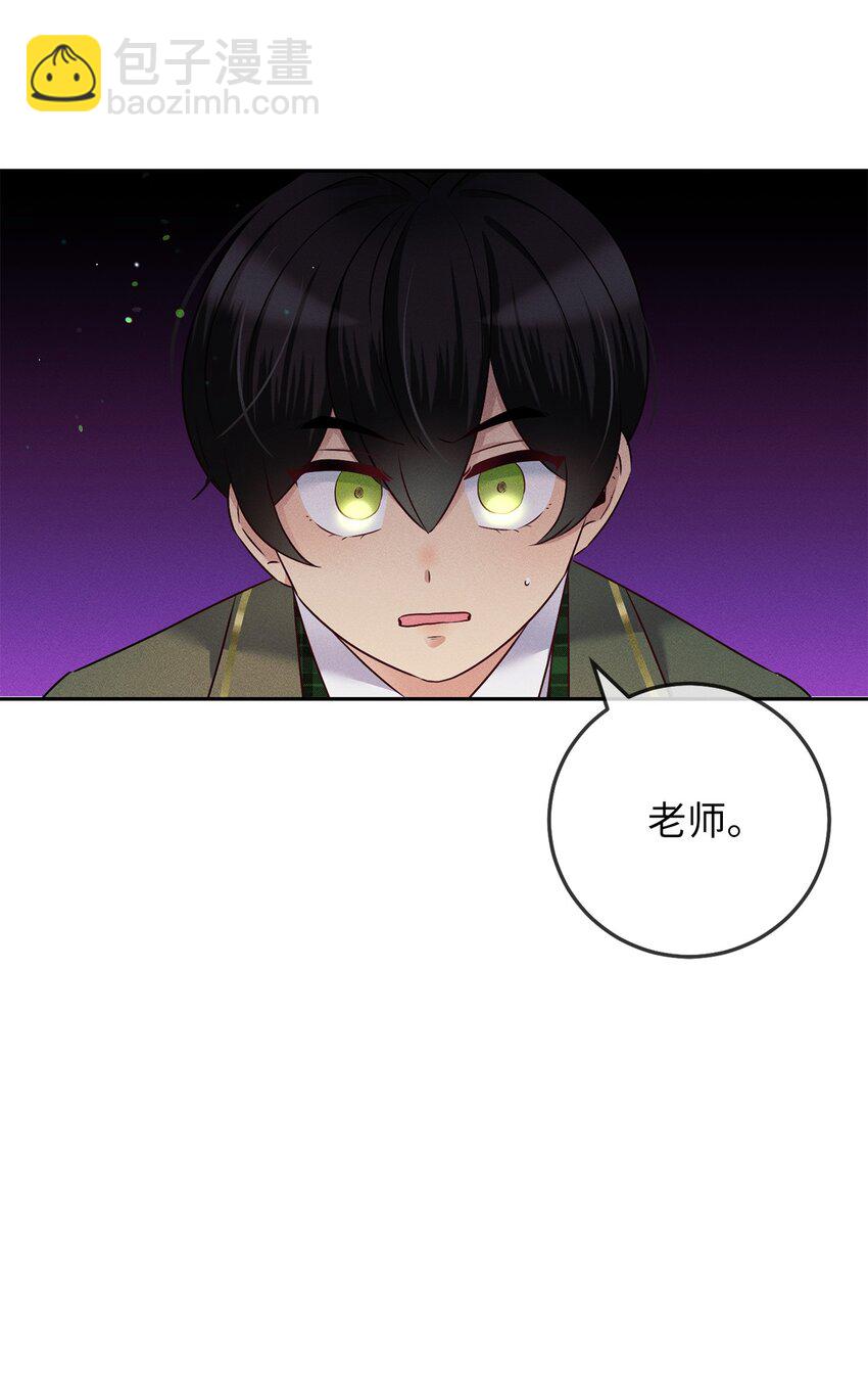 14 你想抄作业？(1/2)-第14话