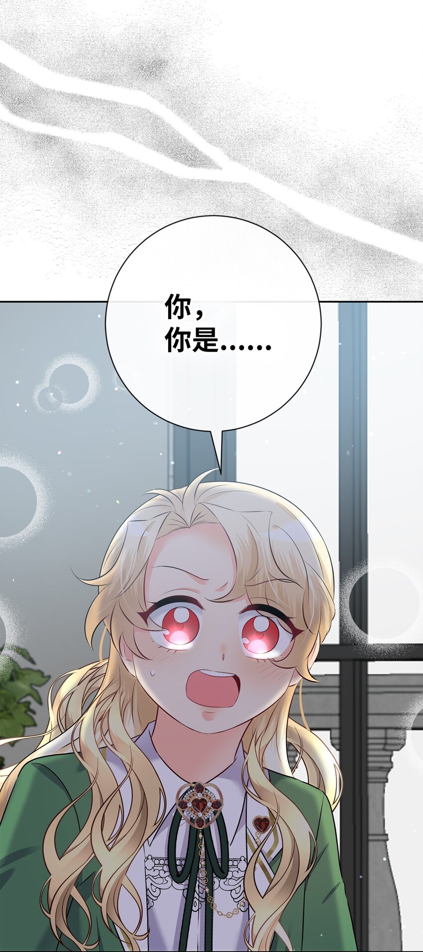 14 你想抄作业？(1/2)-第14话