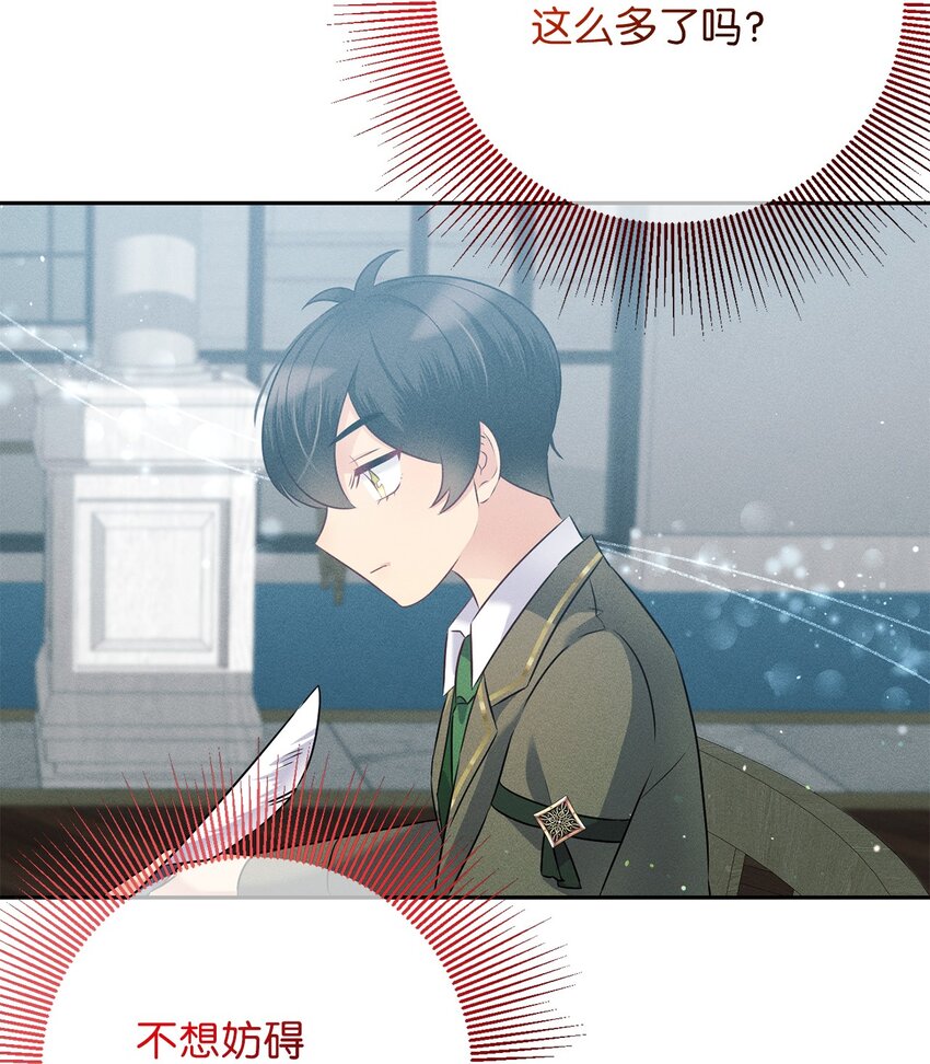 14 你想抄作业？(1/2)-第14话