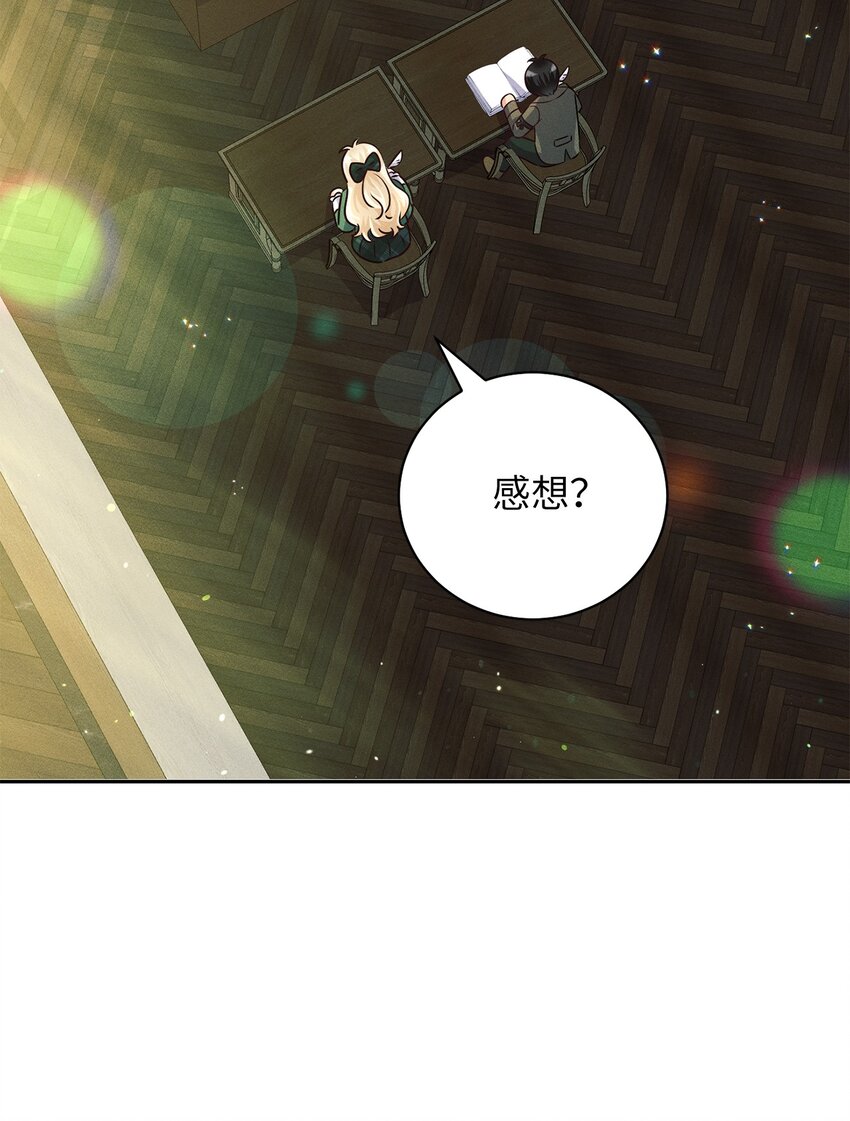 14 你想抄作业？(1/2)-第14话