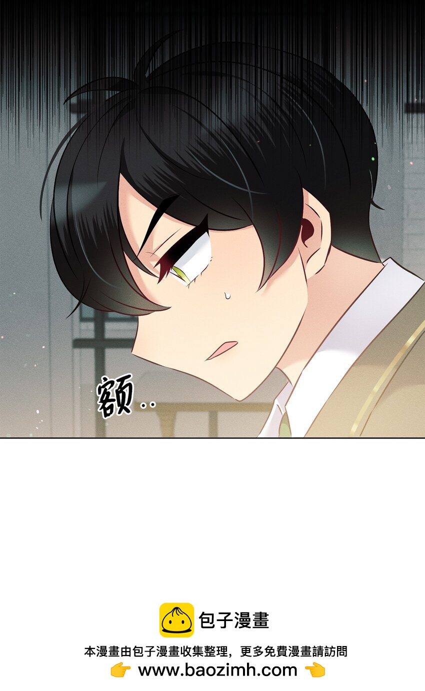 14 你想抄作业？(1/2)-第14话