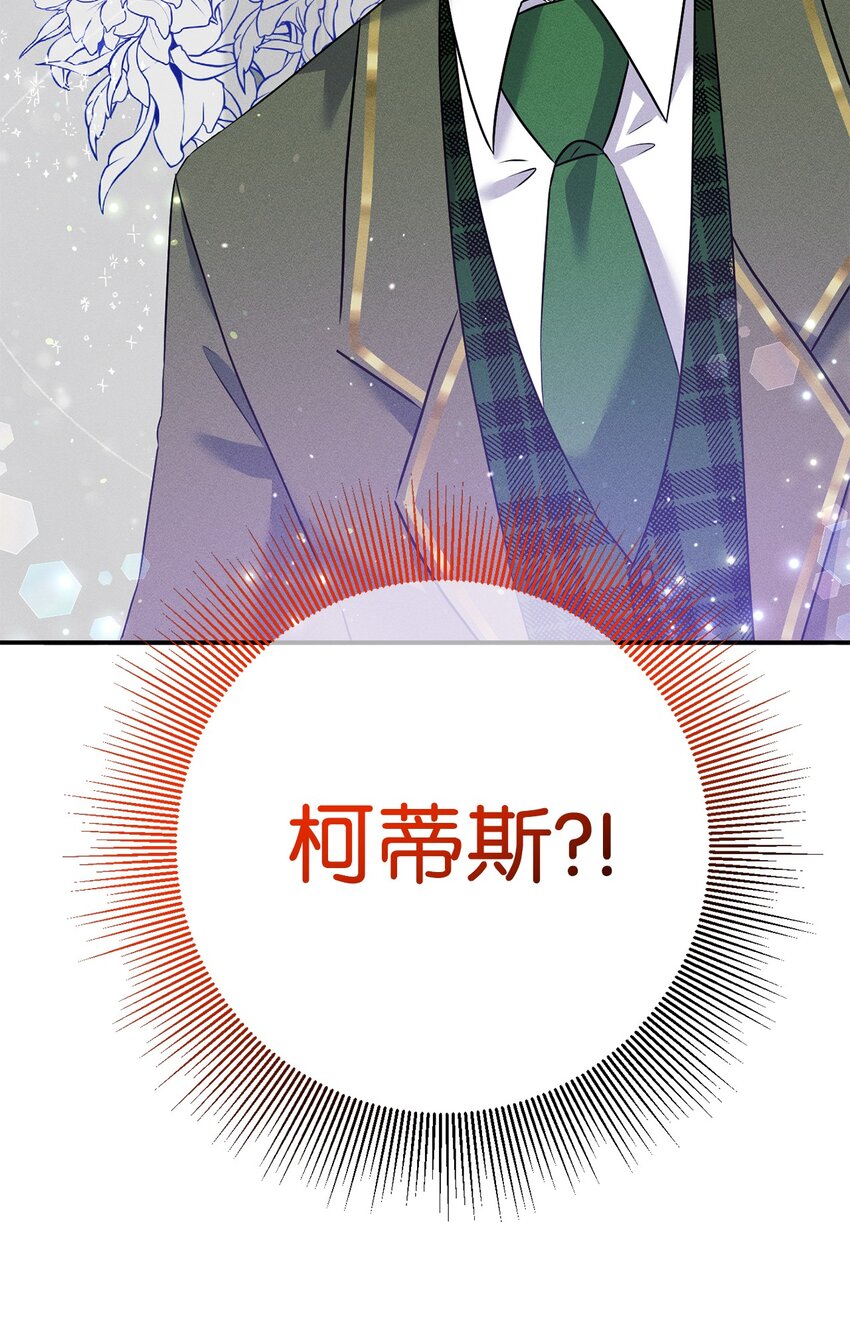 14 你想抄作业？(1/2)-第14话