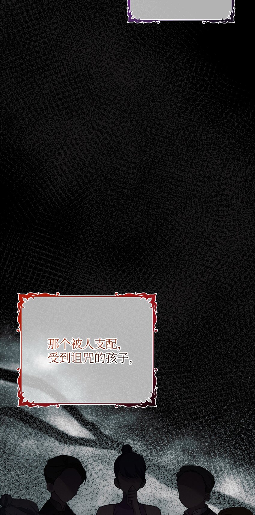 16 逃不掉吗(1/3)-第16话