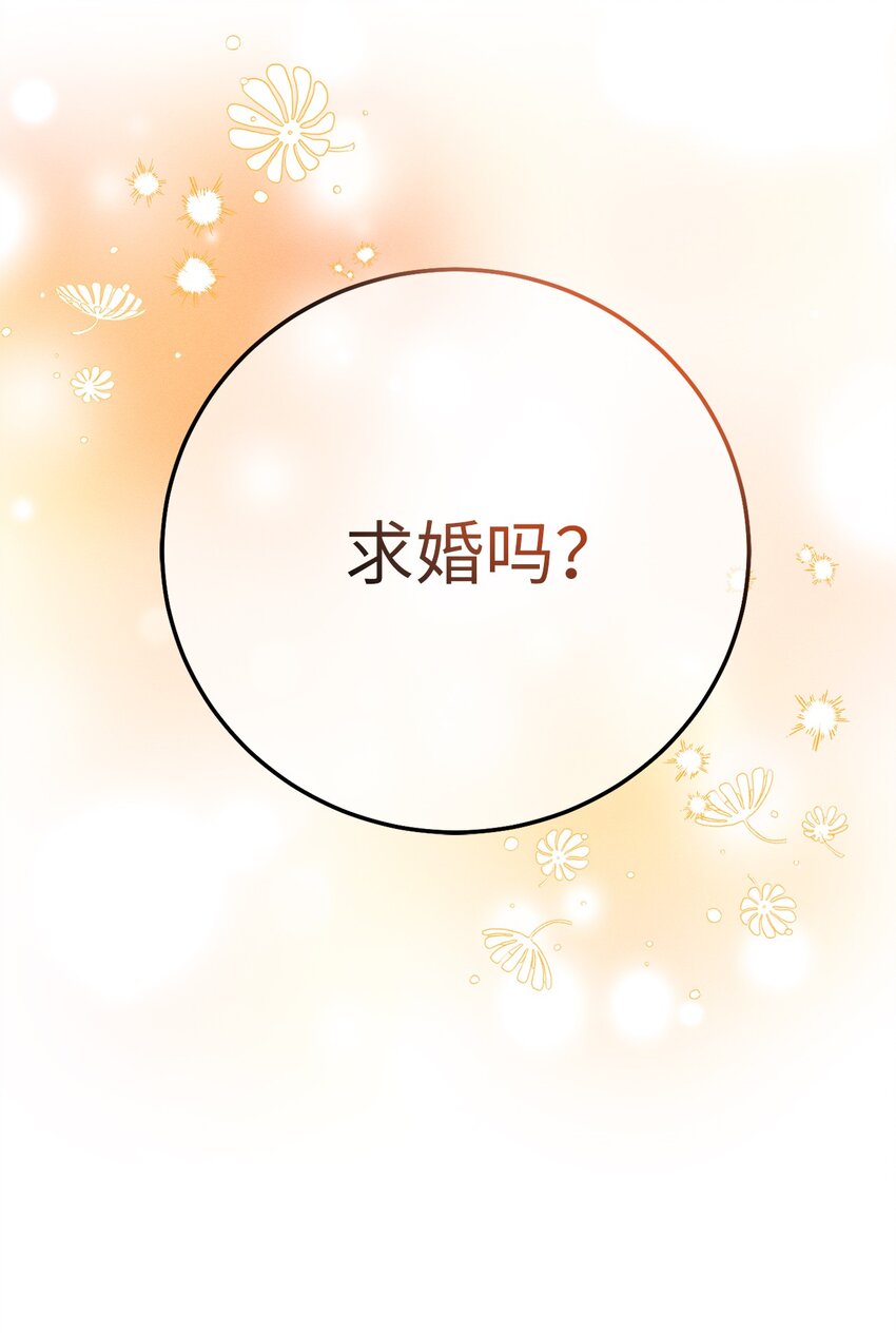 16 逃不掉吗(1/3)-第16话