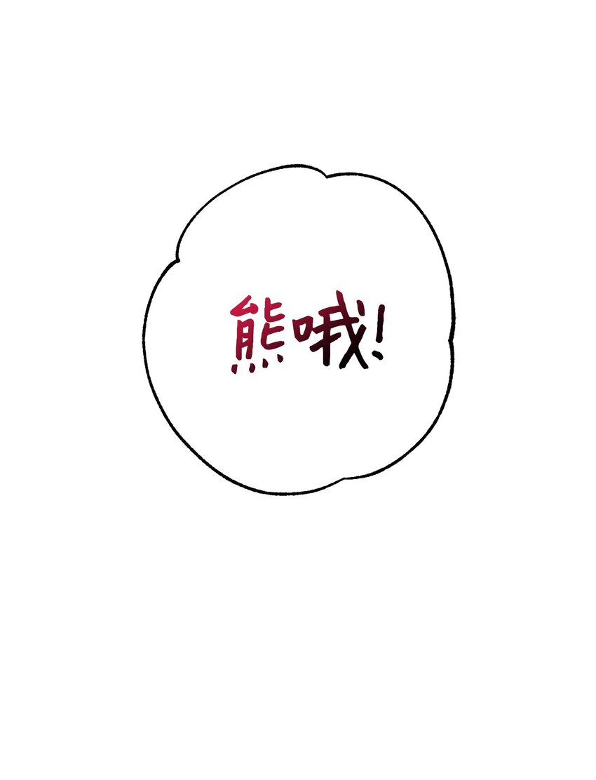 16 逃不掉吗(1/3)-第16话