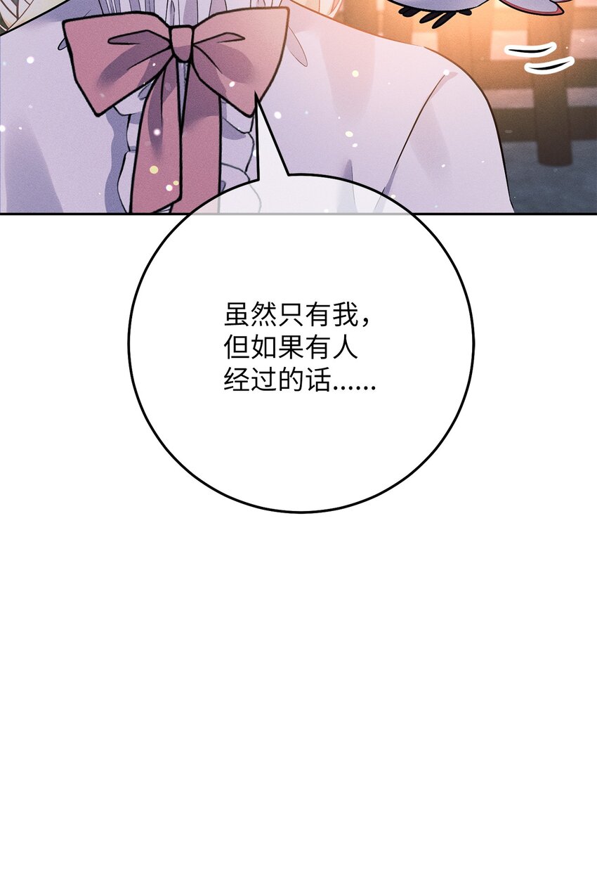 16 逃不掉吗(1/3)-第16话