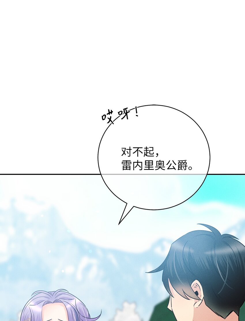 18 打猎(1/3)-第18话