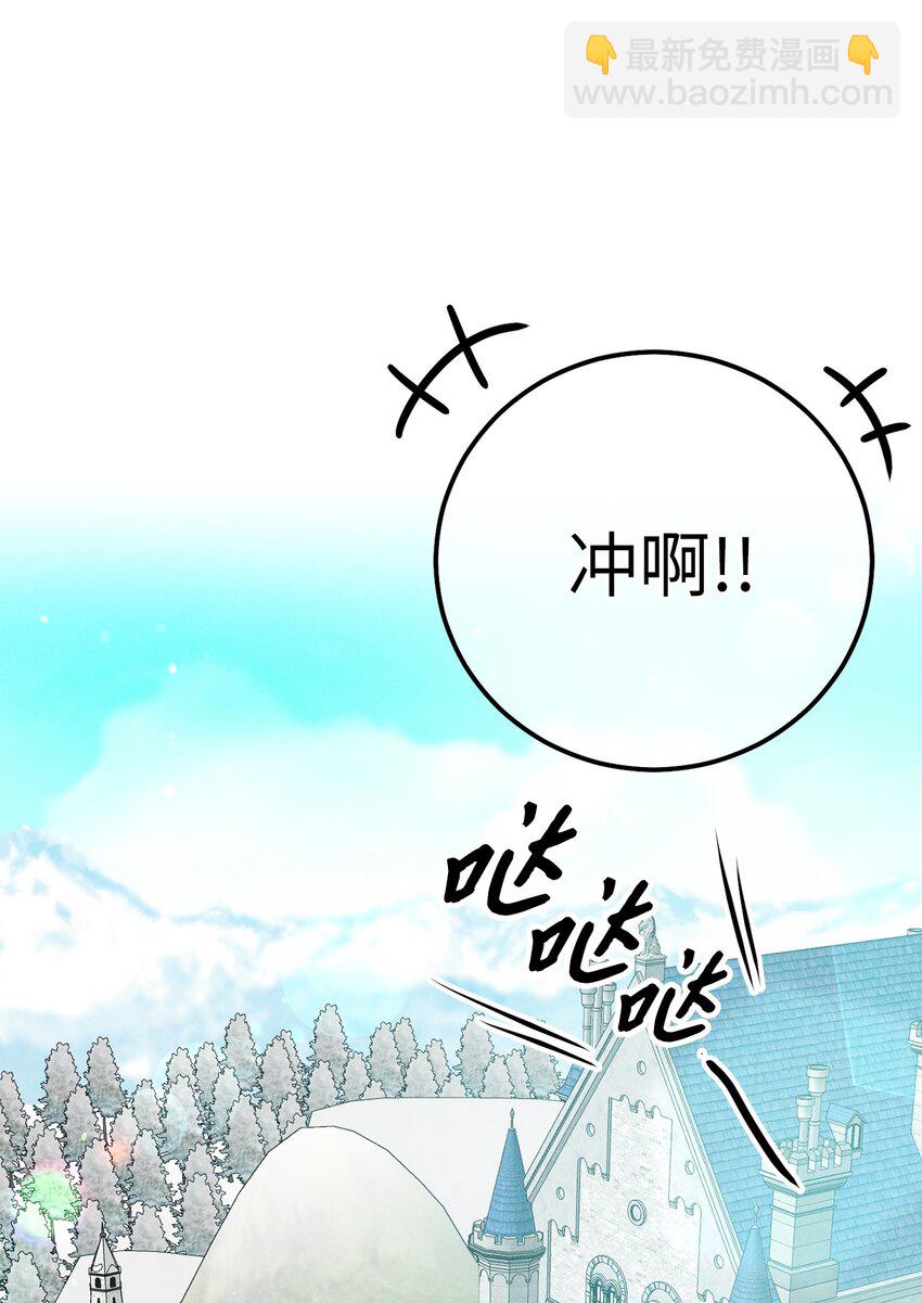 18 打猎(1/3)-第18话