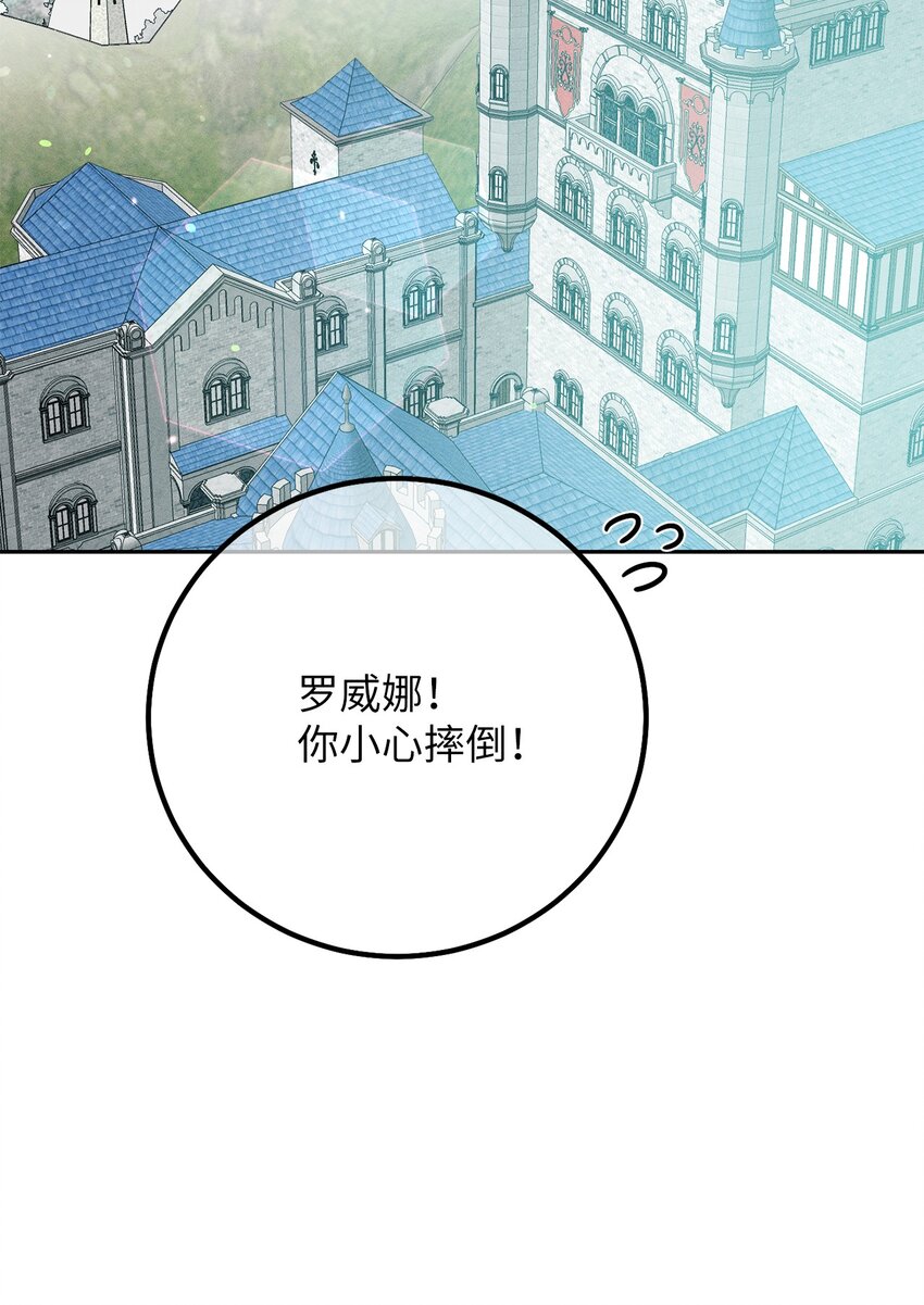 18 打猎(1/3)-第18话