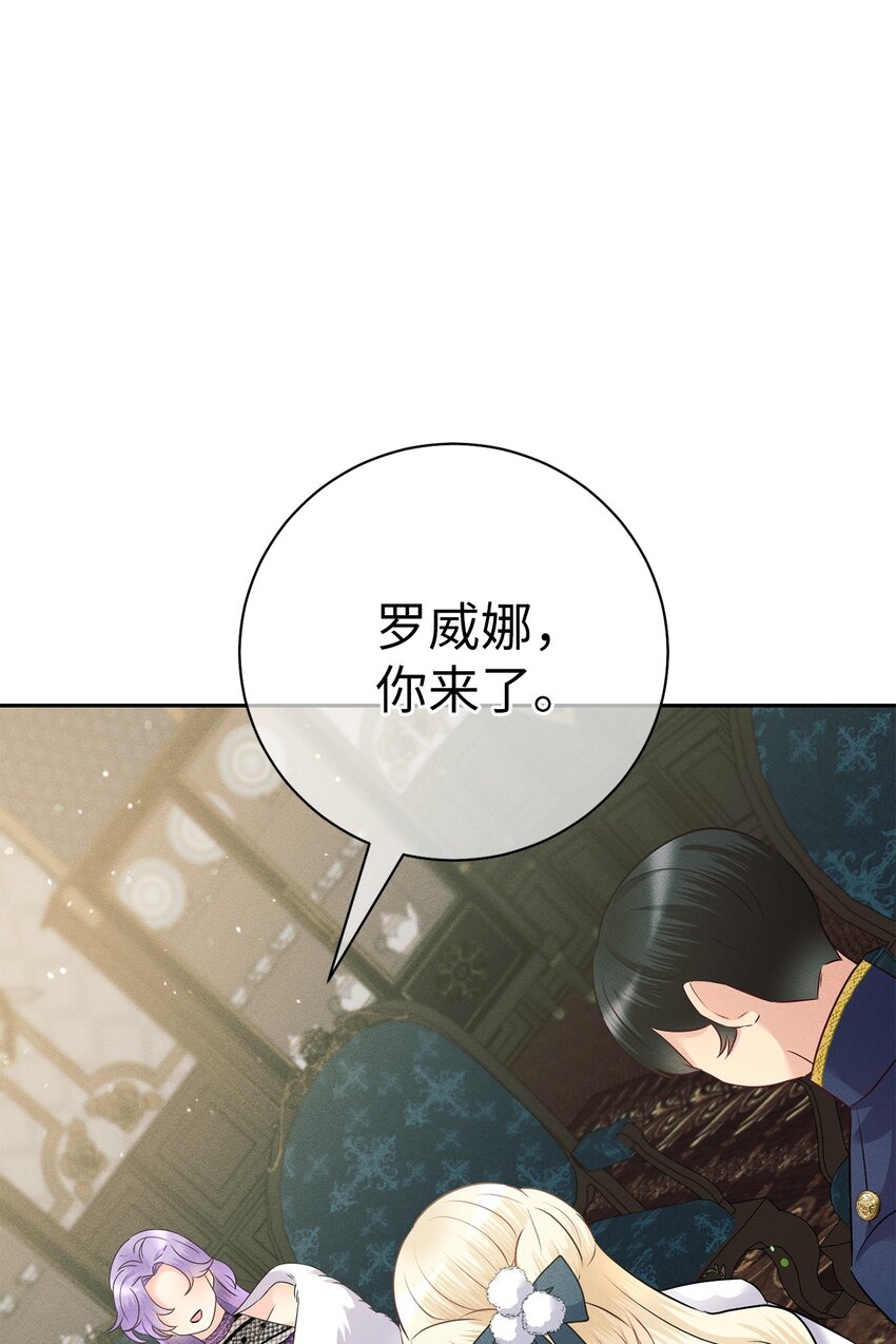 18 打猎(1/3)-第18话