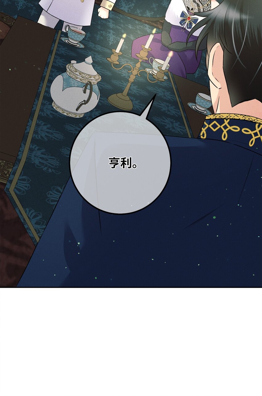 18 打猎(1/3)-第18话