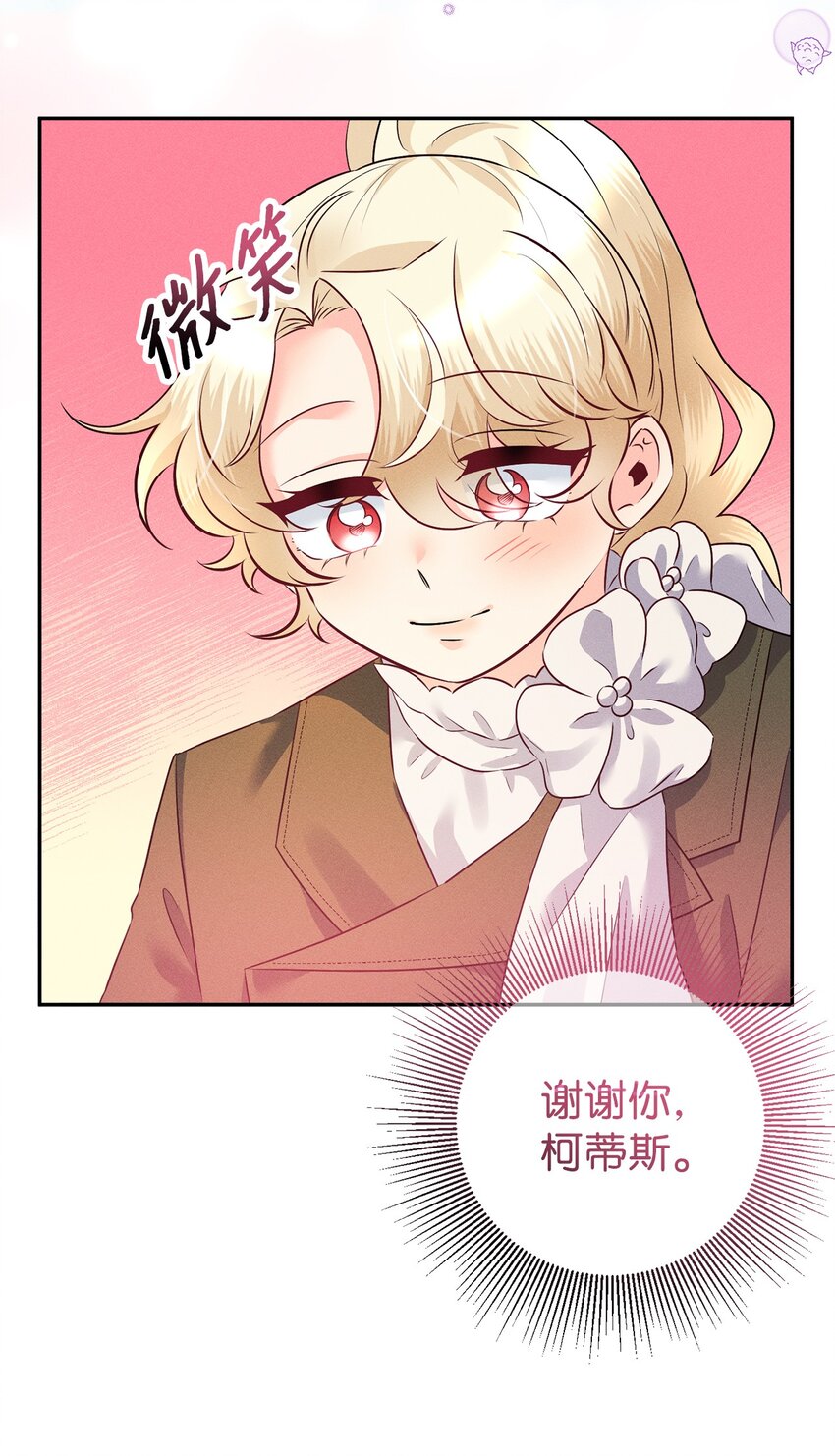 20 遇上亨利(1/3)-第20话