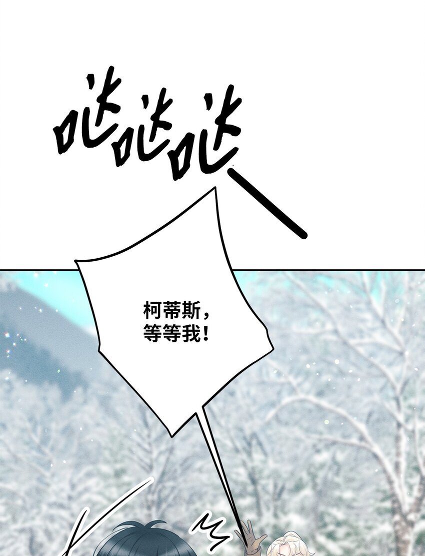 20 遇上亨利(1/3)-第20话