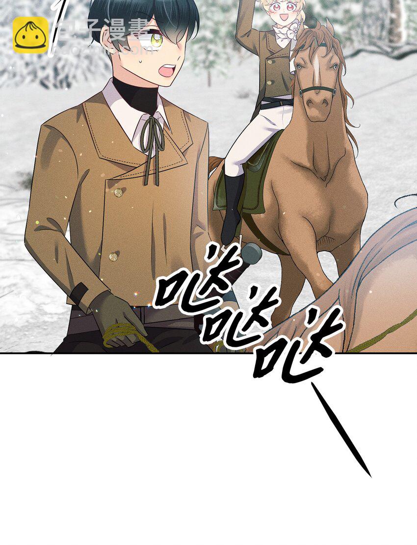 20 遇上亨利(1/3)-第20话