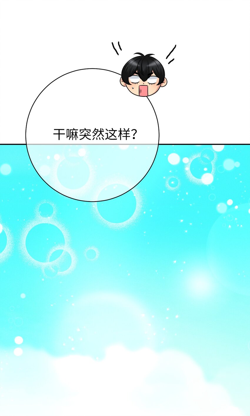 20 遇上亨利(1/3)-第20话
