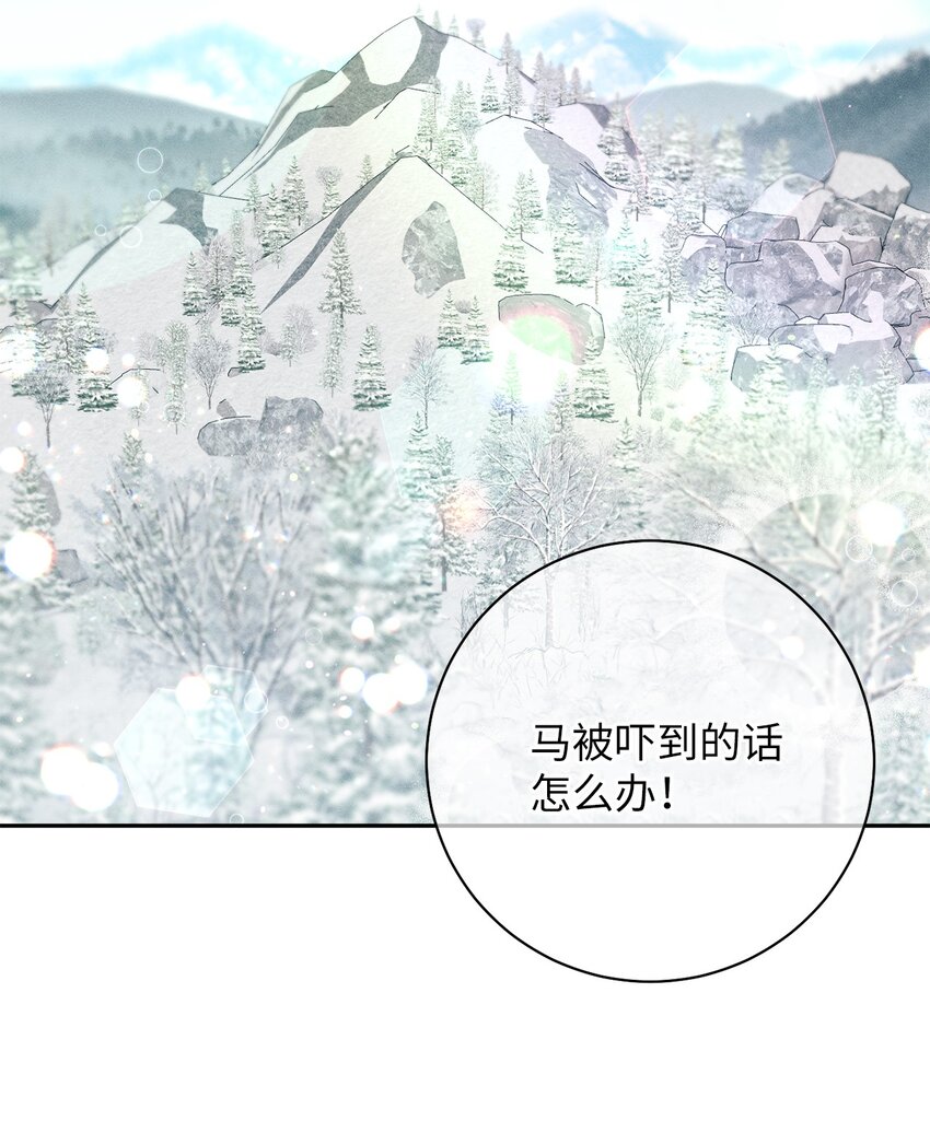 20 遇上亨利(1/3)-第20话