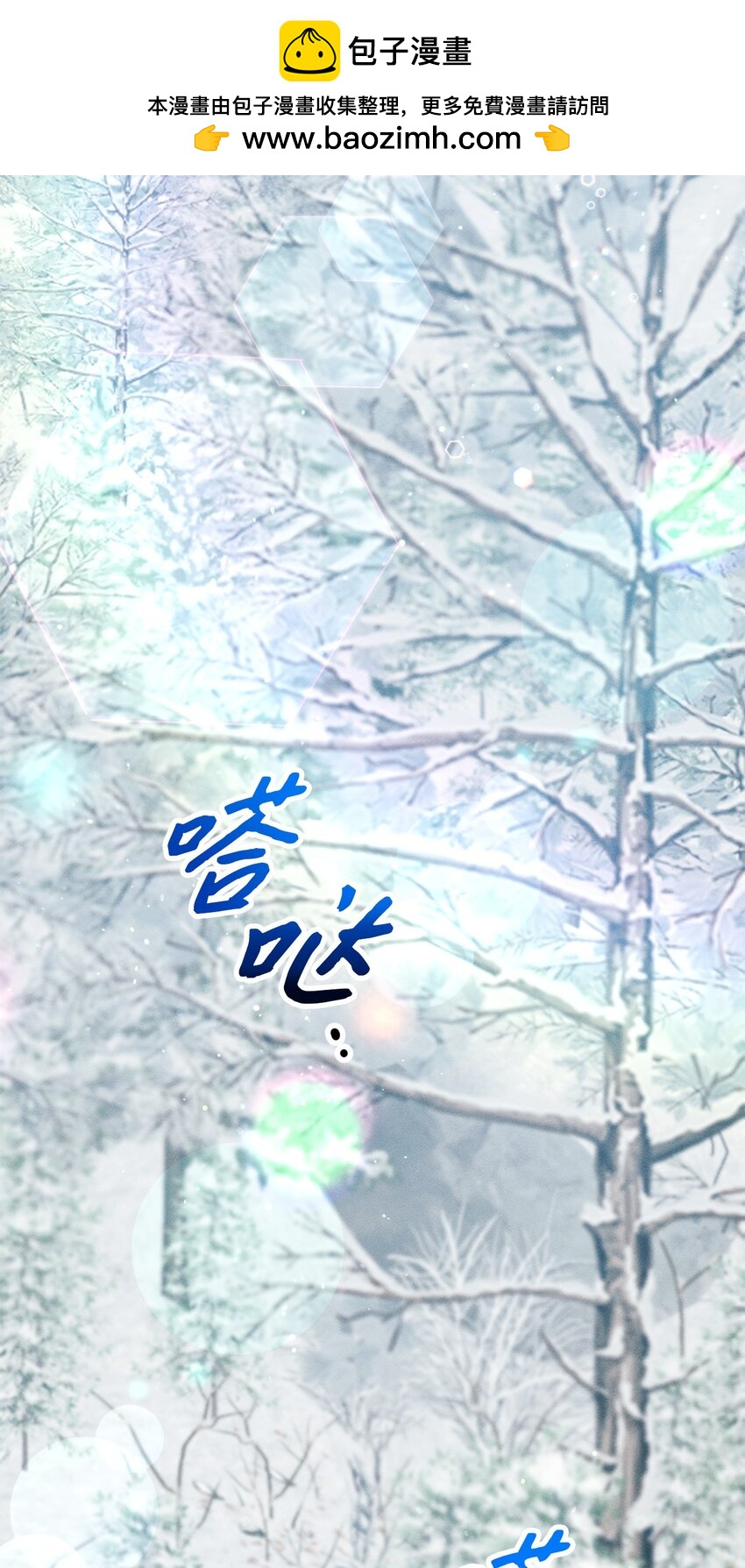 20 遇上亨利(1/3)-第20话