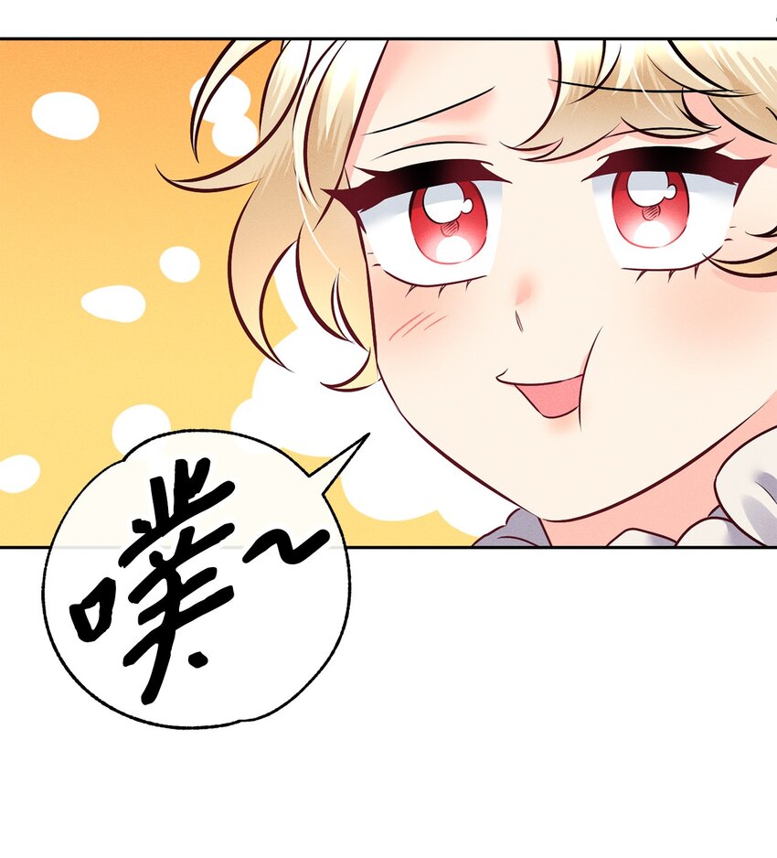 20 遇上亨利(1/3)-第20话