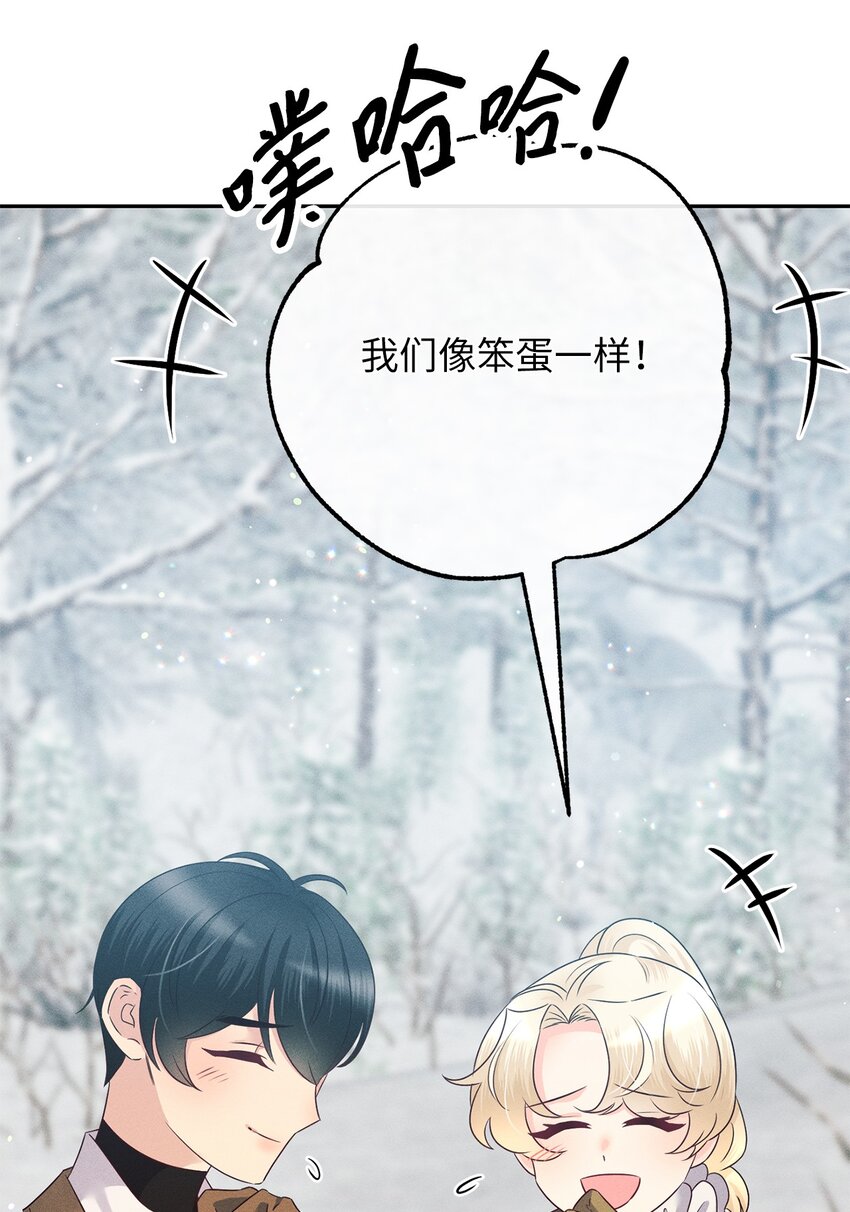 20 遇上亨利(1/3)-第20话