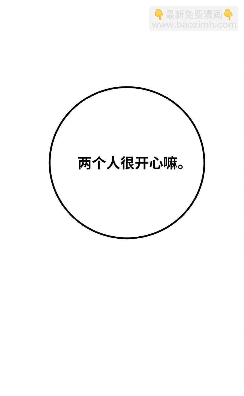 20 遇上亨利(1/3)-第20话