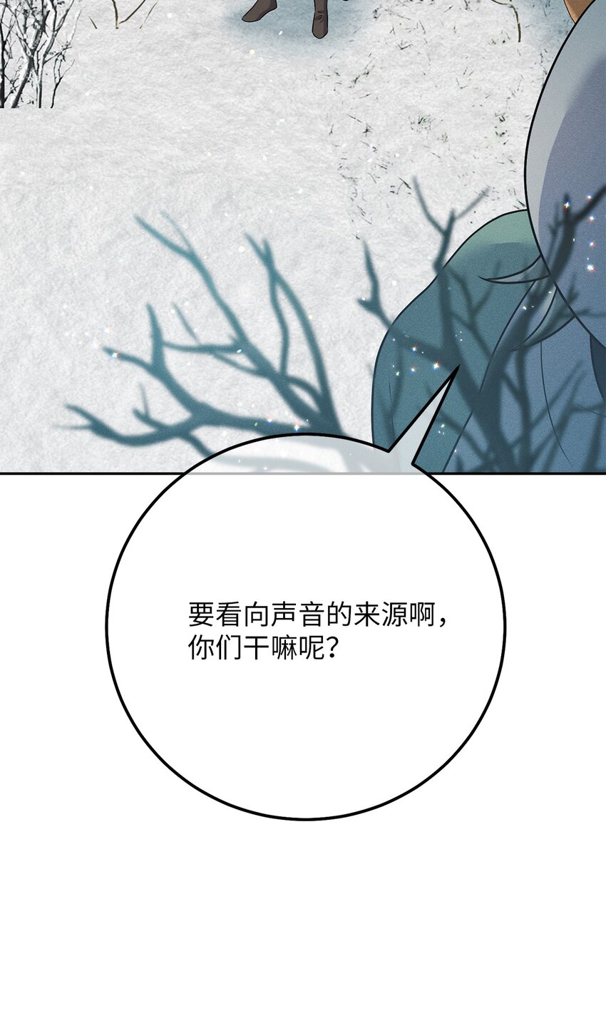 20 遇上亨利(1/3)-第20话