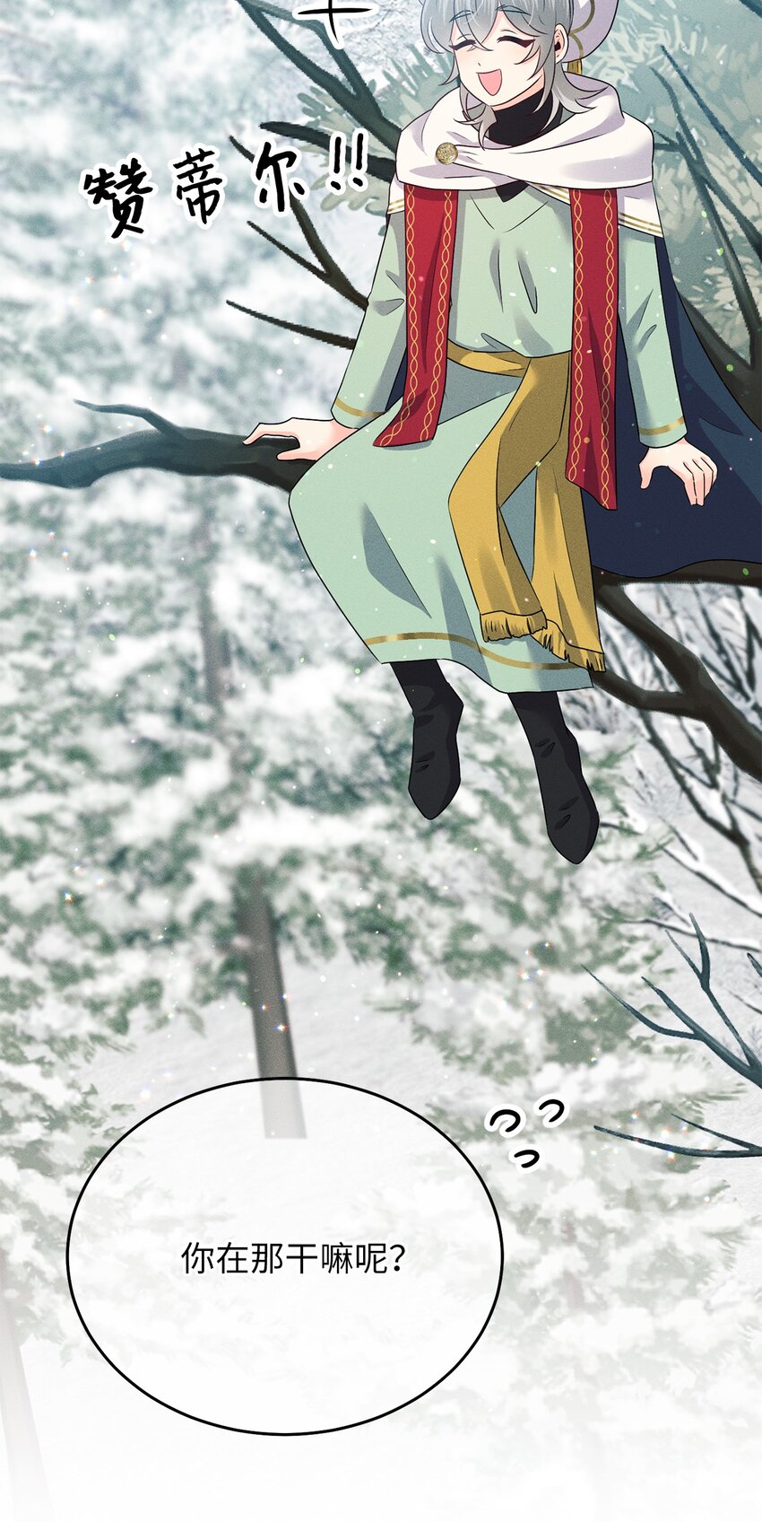 20 遇上亨利(1/3)-第20话