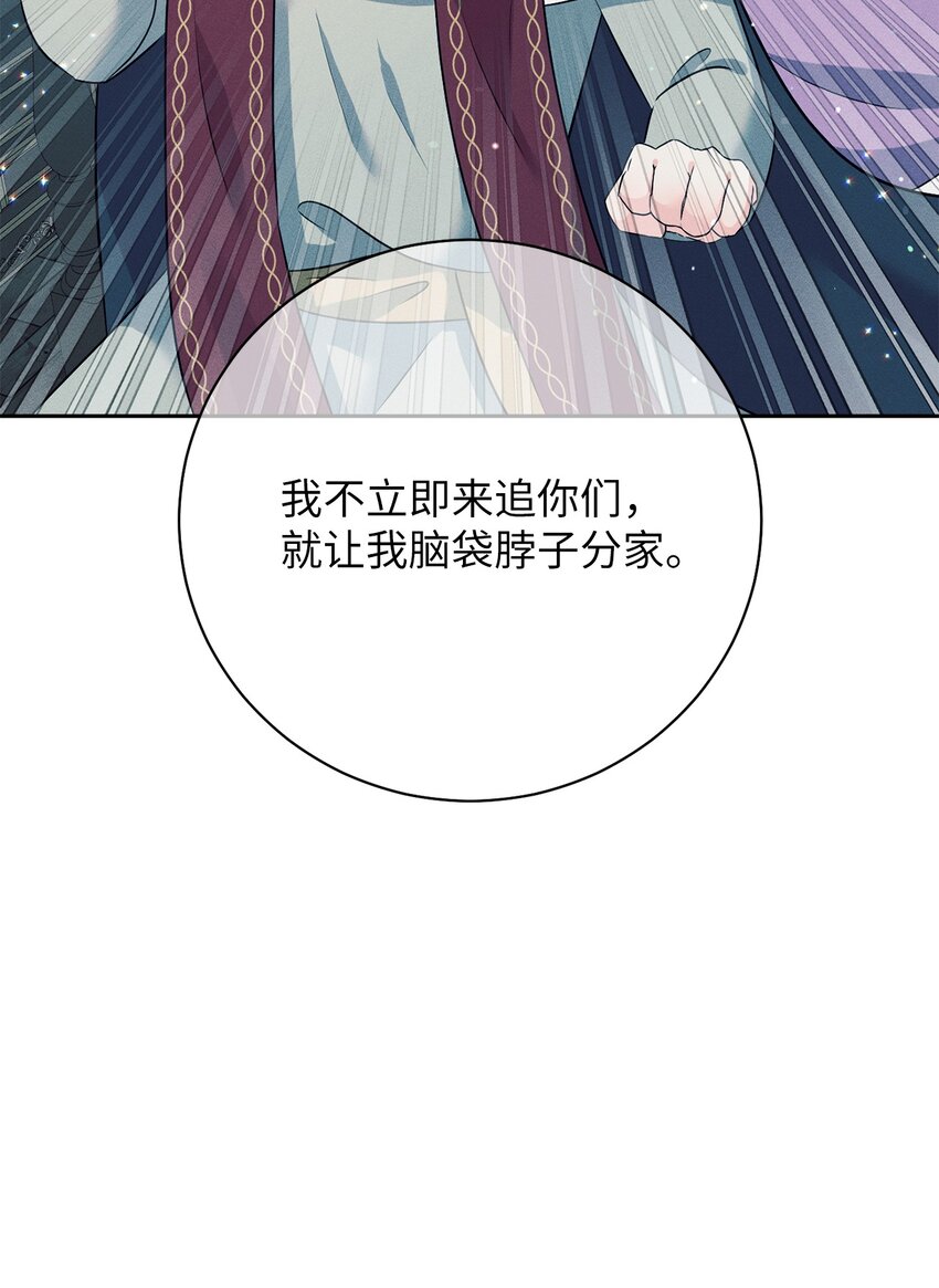 20 遇上亨利(1/3)-第20话