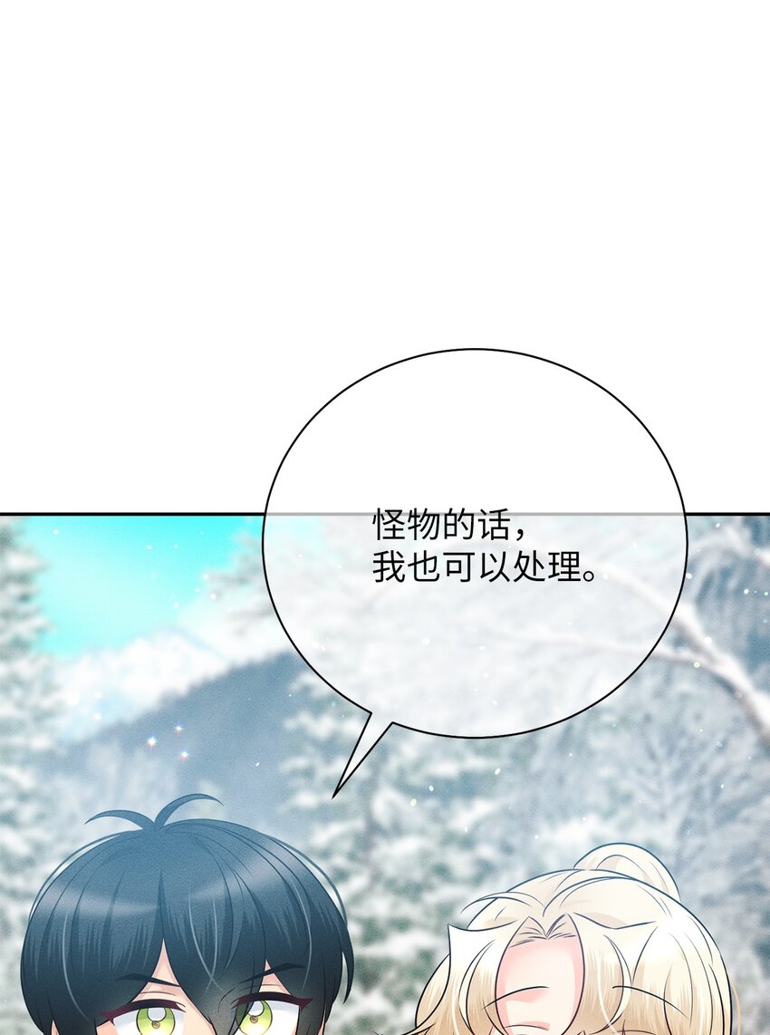 20 遇上亨利(1/3)-第20话