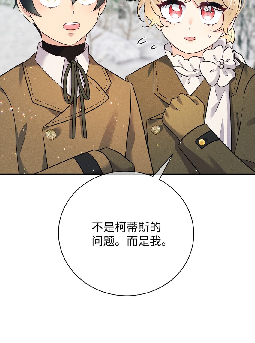 20 遇上亨利(1/3)-第20话