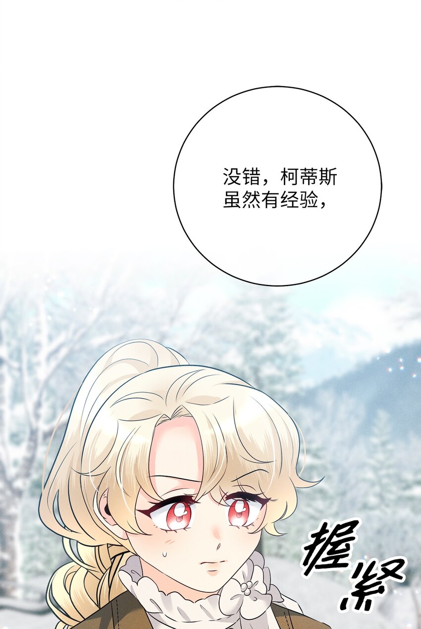 20 遇上亨利(1/3)-第20话