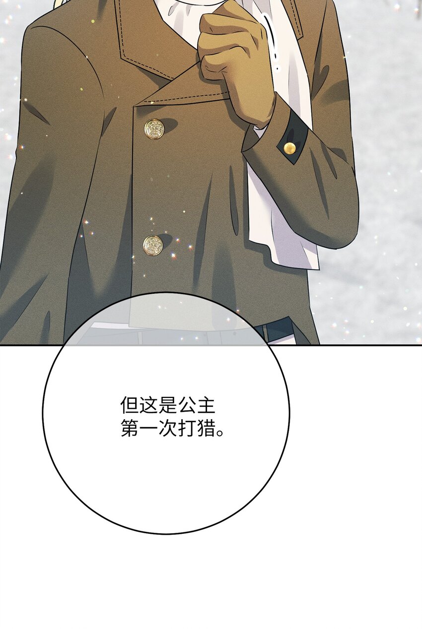 20 遇上亨利(1/3)-第20话