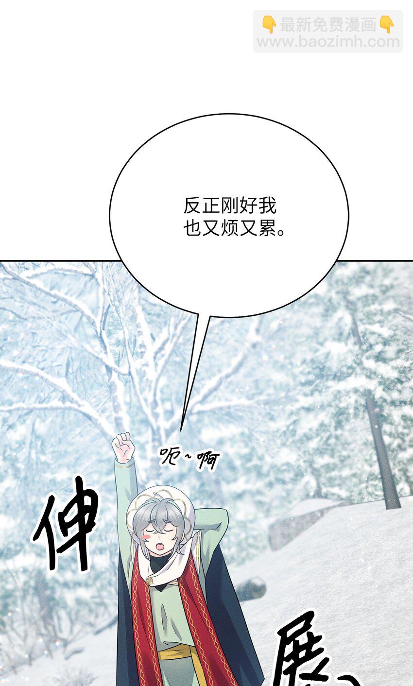 20 遇上亨利(1/3)-第20话