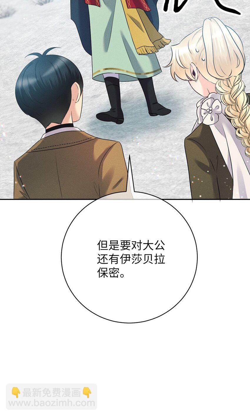 20 遇上亨利(1/3)-第20话