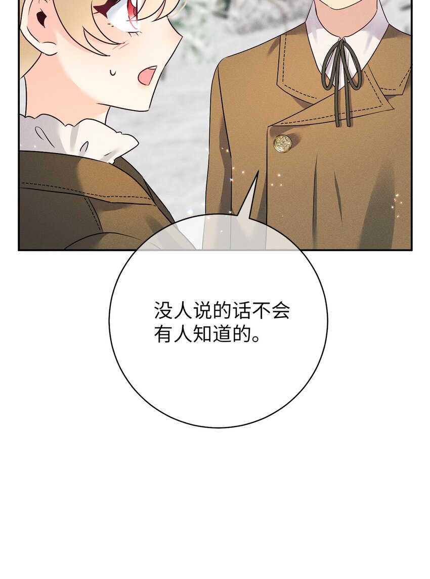 20 遇上亨利(1/3)-第20话