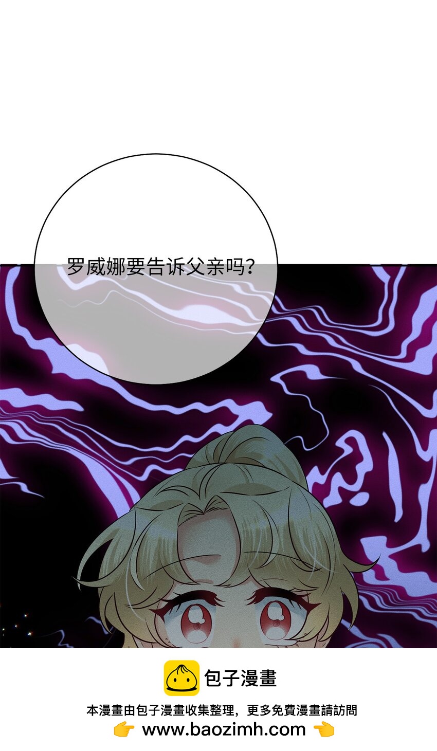 20 遇上亨利(1/3)-第20话