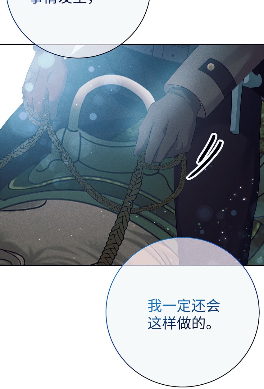 20 遇上亨利(1/3)-第20话