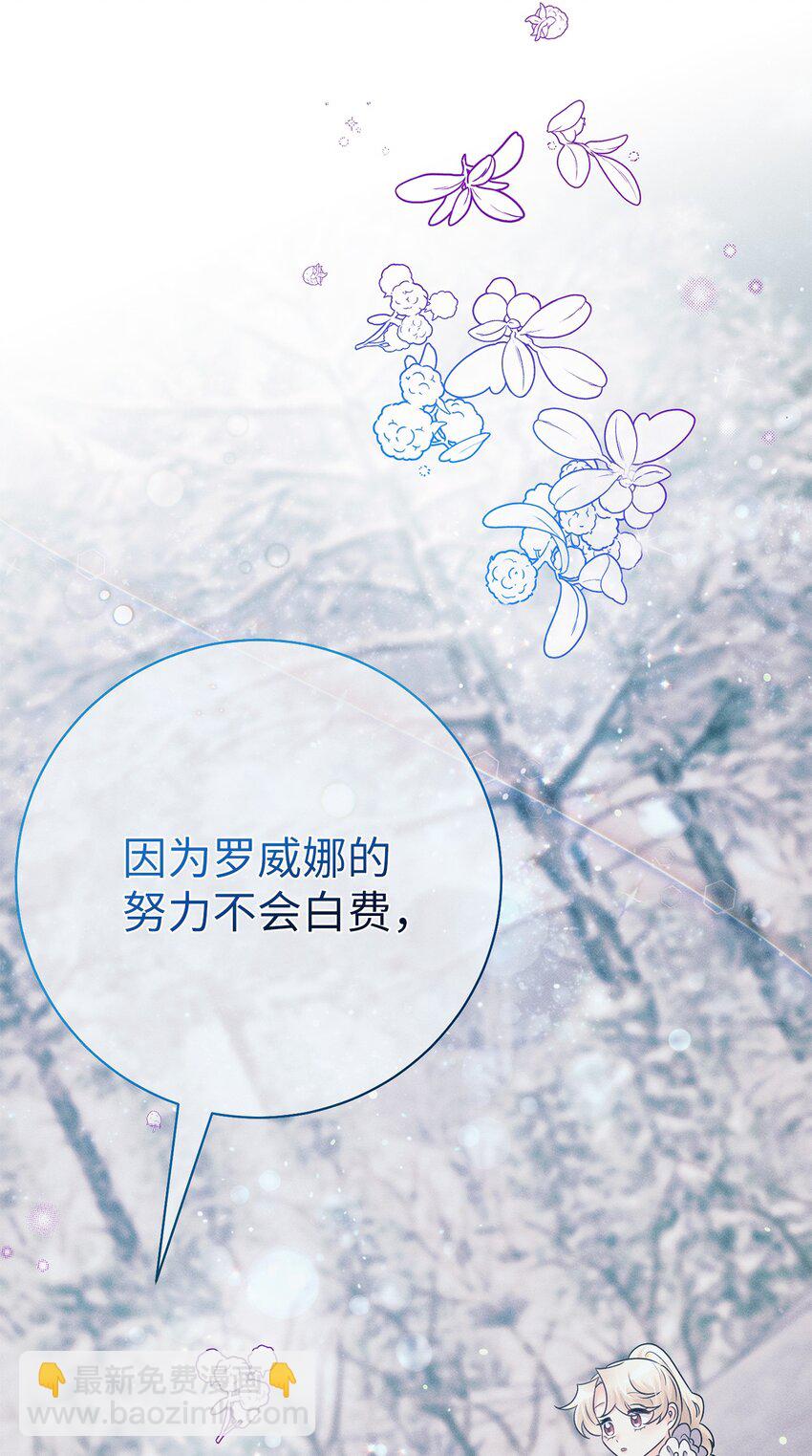 20 遇上亨利(1/3)-第20话