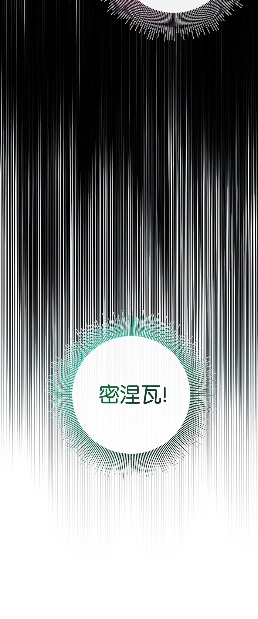 22 你好，多特(1/3)-第22话