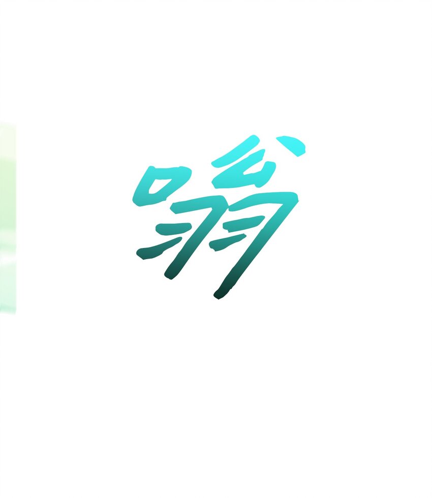 22 你好，多特(1/3)-第22话