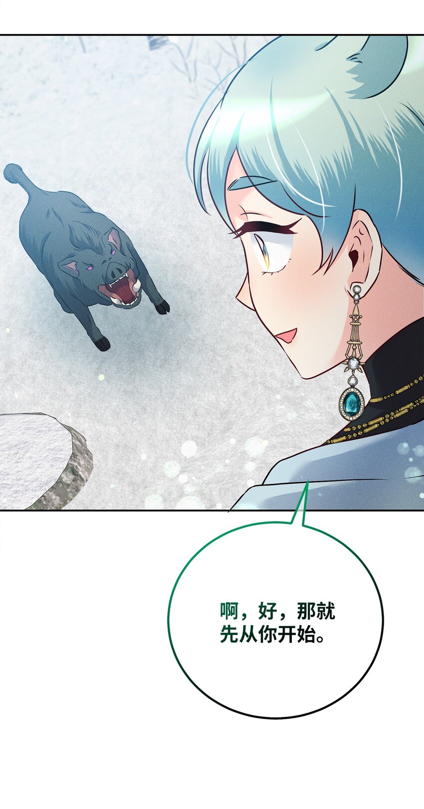 22 你好，多特(1/3)-第22话