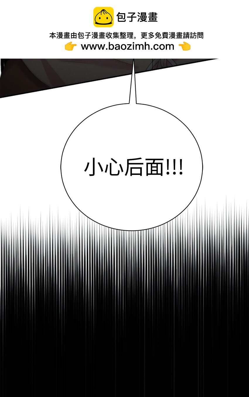 22 你好，多特(1/3)-第22话