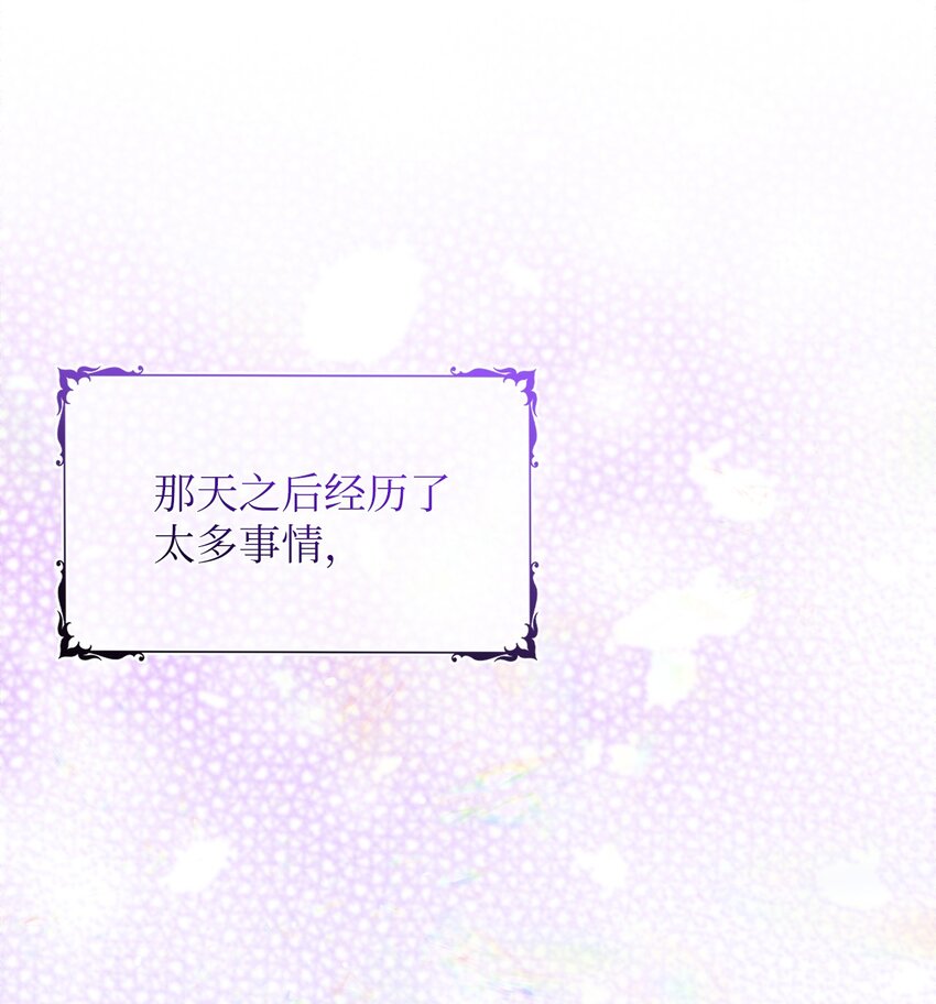 22 你好，多特(1/3)-第22话