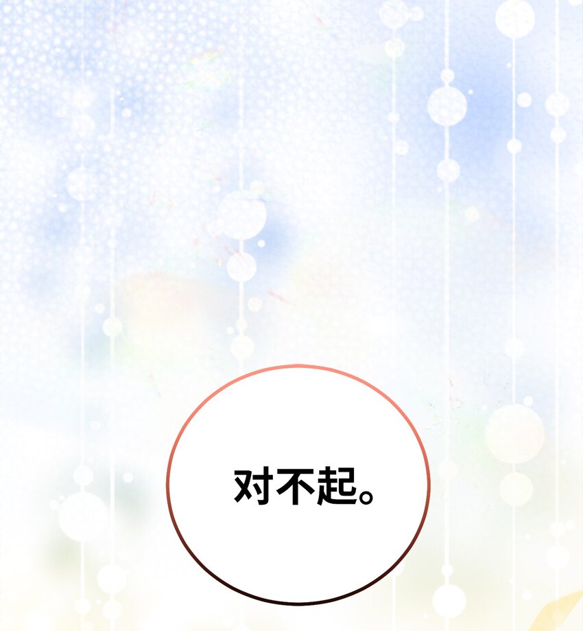 22 你好，多特(1/3)-第22话