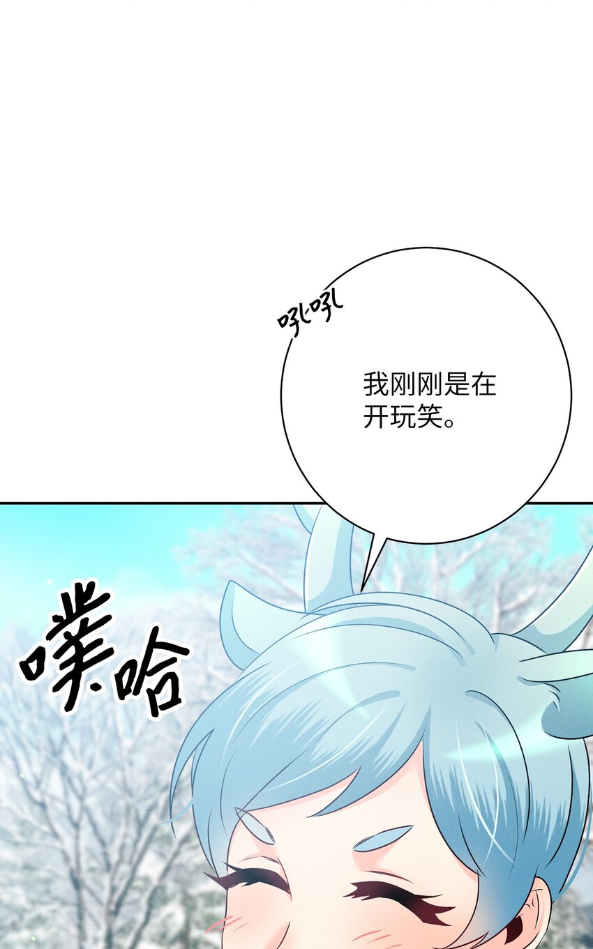 22 你好，多特(1/3)-第22话