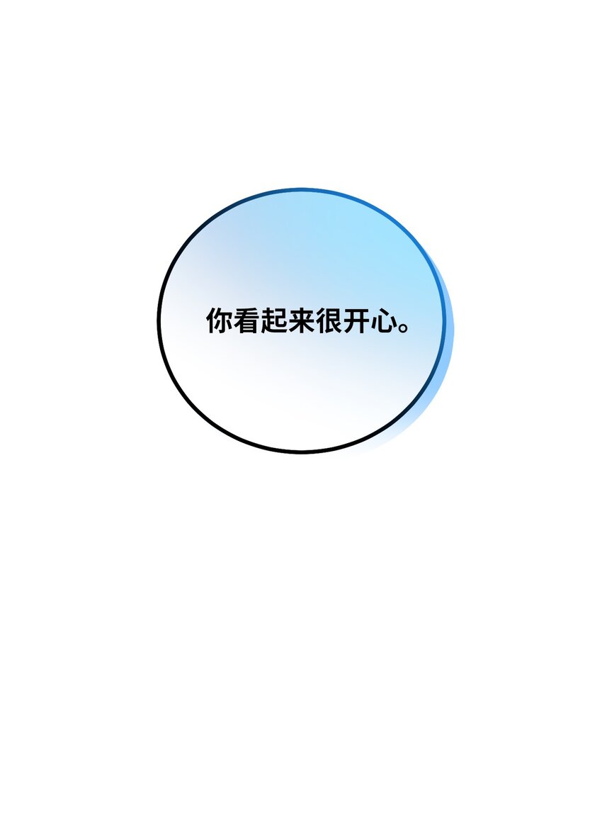 22 你好，多特(1/3)-第22话