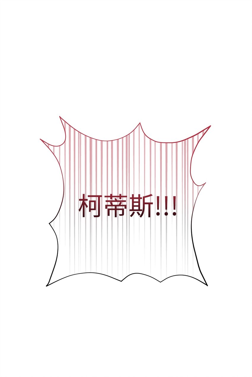 22 你好，多特(1/3)-第22话